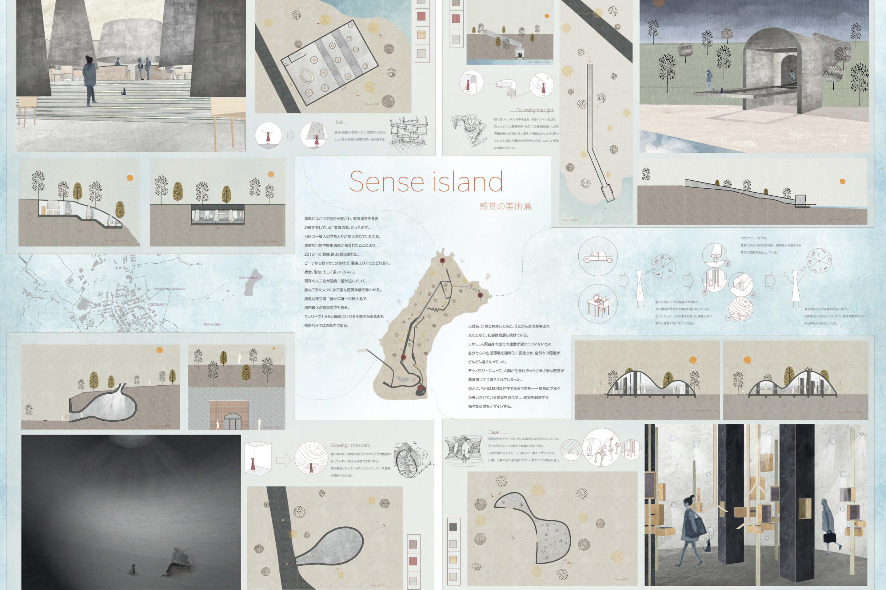 INT｜3年次｜Element 4-6｜自由「卒業制作」